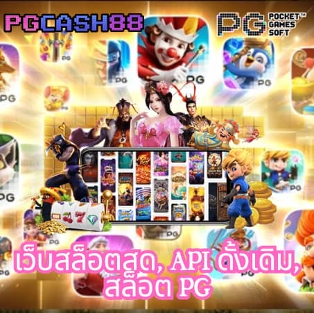 สลากพลัส